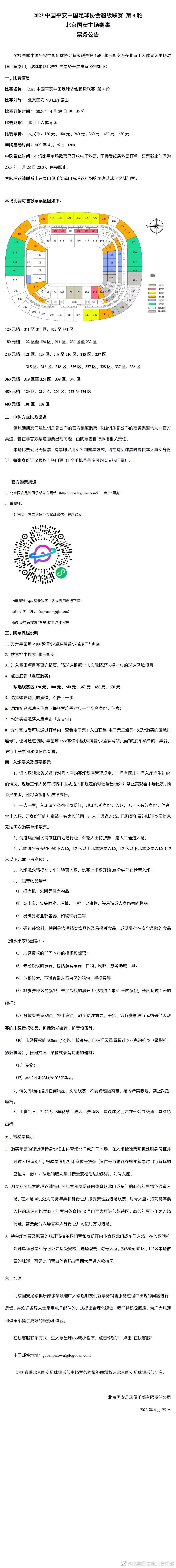 昆萨踢得很棒，这是事实，对俱乐部而言这是再好不过的消息了。